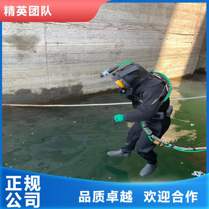 水下打捞水下切割公司品质卓越