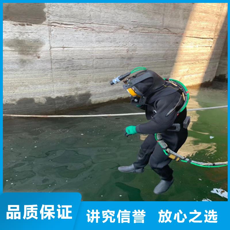 水下打捞水下打捞公司放心之选