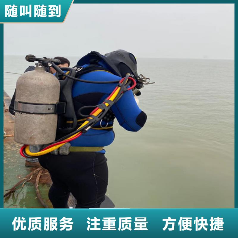 水下封堵公司/24小时为您服务