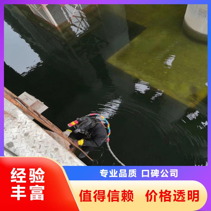 水下打捞 水下拆除品质好