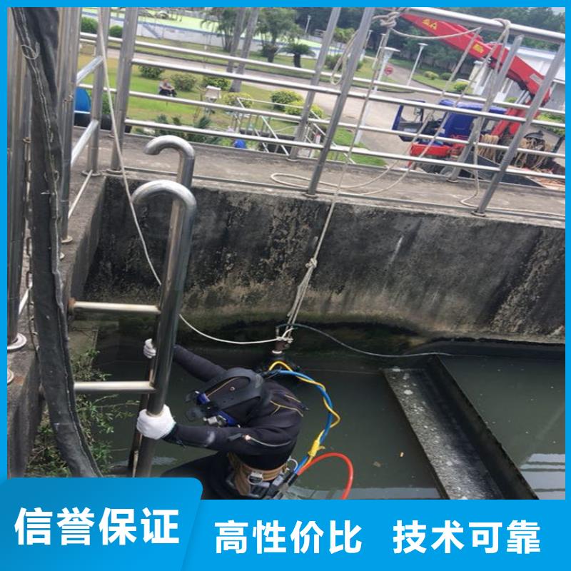 【水下打捞】水下拆除公司解决方案