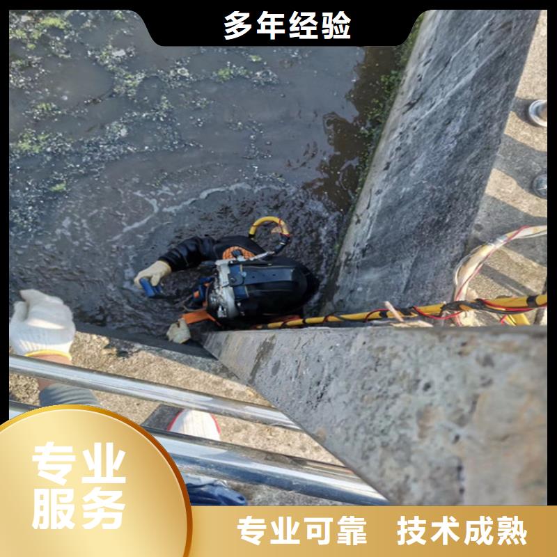 水下打捞水下封堵公司技术精湛