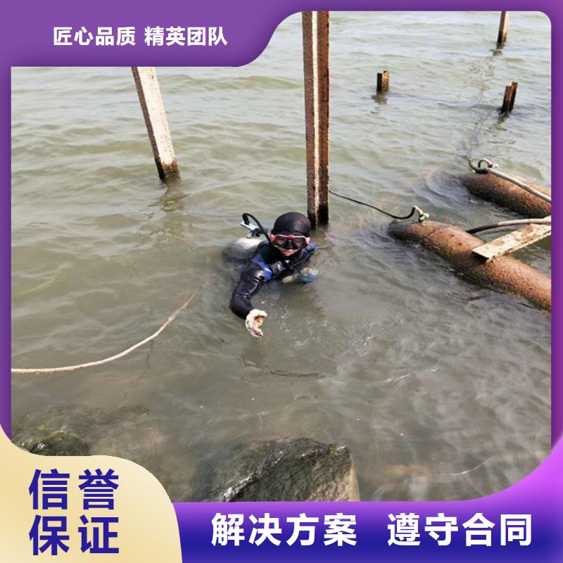 水下打捞,水下管道安装售后保障