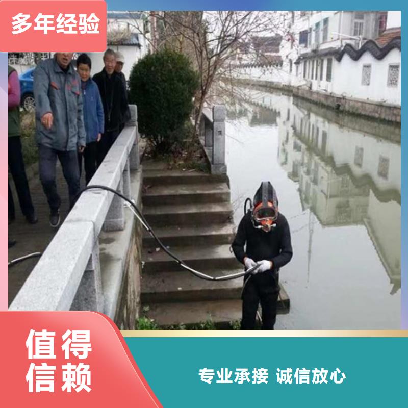 水鬼打捞队-水下打捞单位