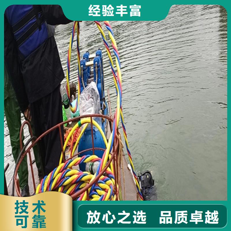 【水下打捞水下拆墙工程收费合理】