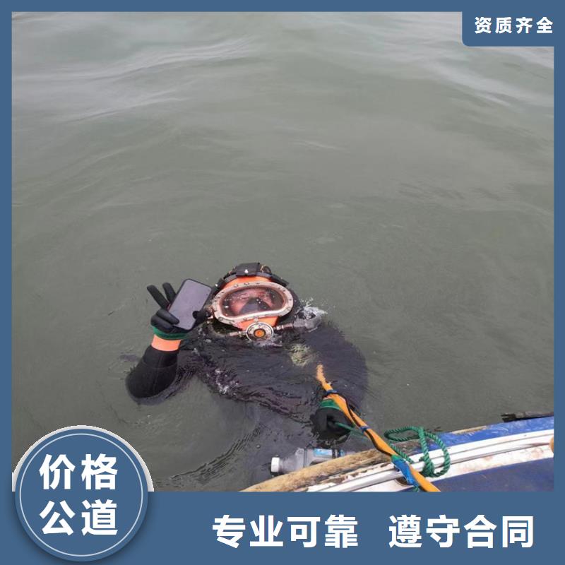 水下打捞水下封堵公司服务热情