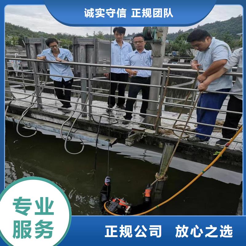 水下打捞水下封堵公司信誉良好