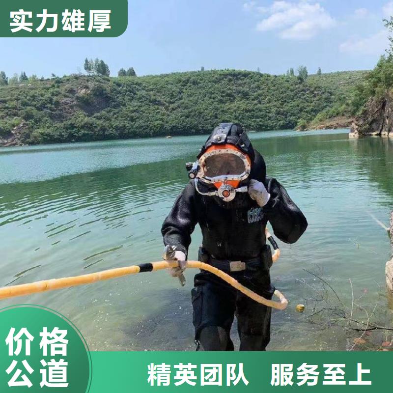 【水下打捞】水下切割公司注重质量