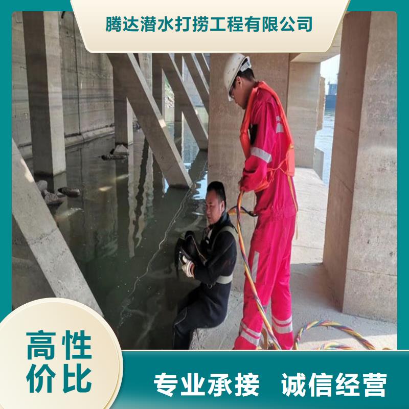 水下打捞蛙人服务公司比同行便宜