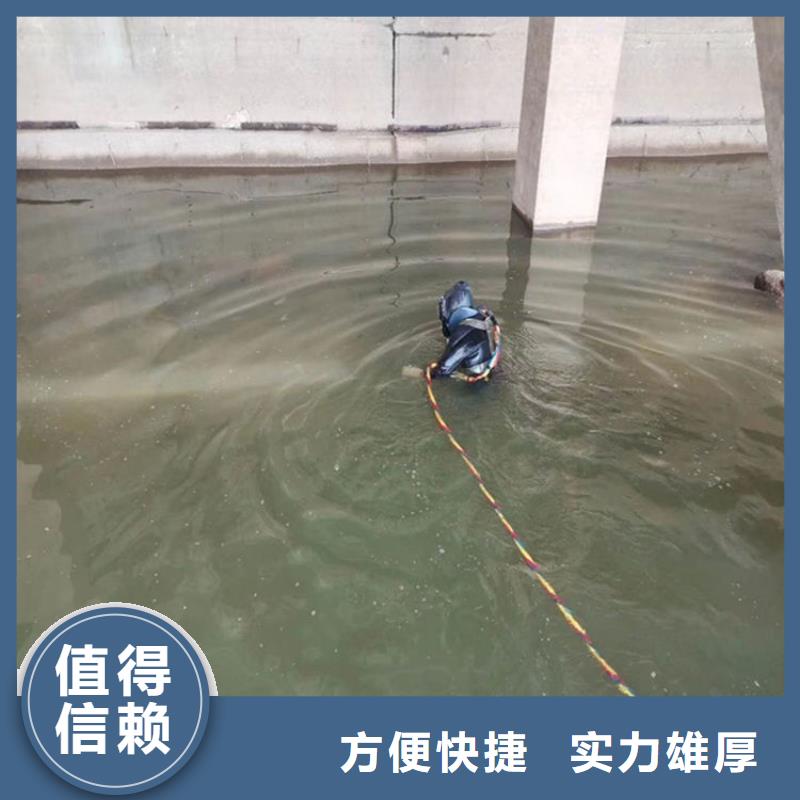 水下打捞水下封堵公司团队