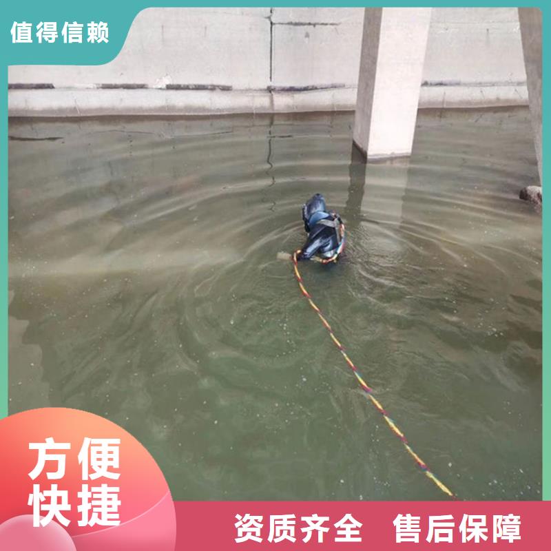 水下打捞水下焊接公司明码标价