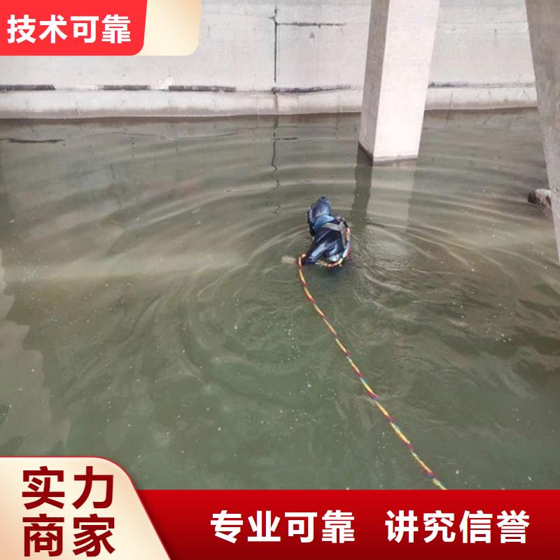 水下打捞水下拆除高性价比