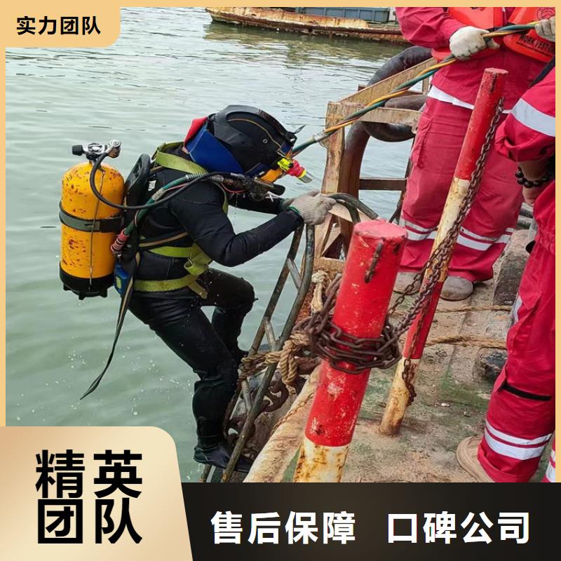 水下打捞水下打捞公司高效快捷