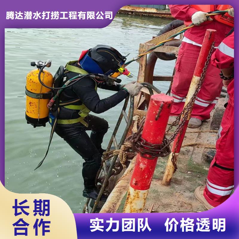 污水管道封堵公司-承接各种水下封堵工程