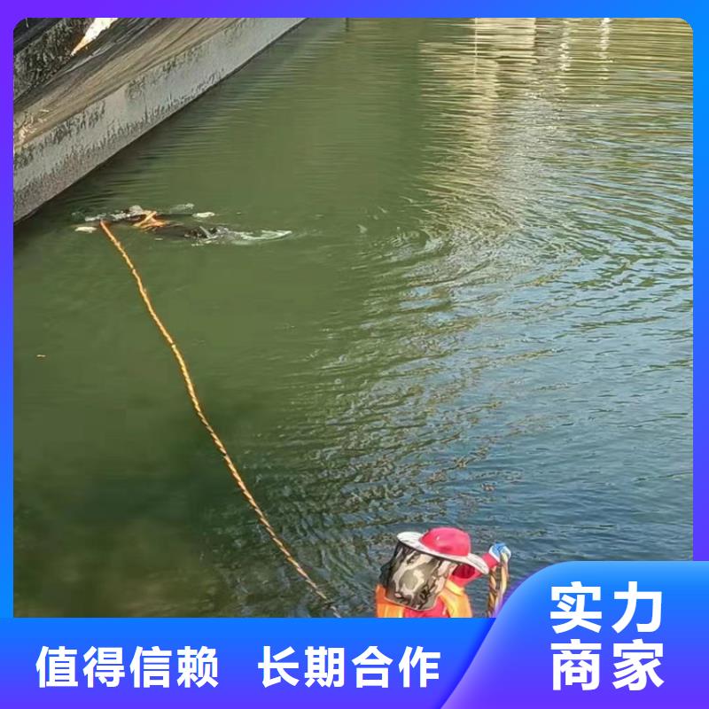 水下打捞水下打捞公司免费咨询