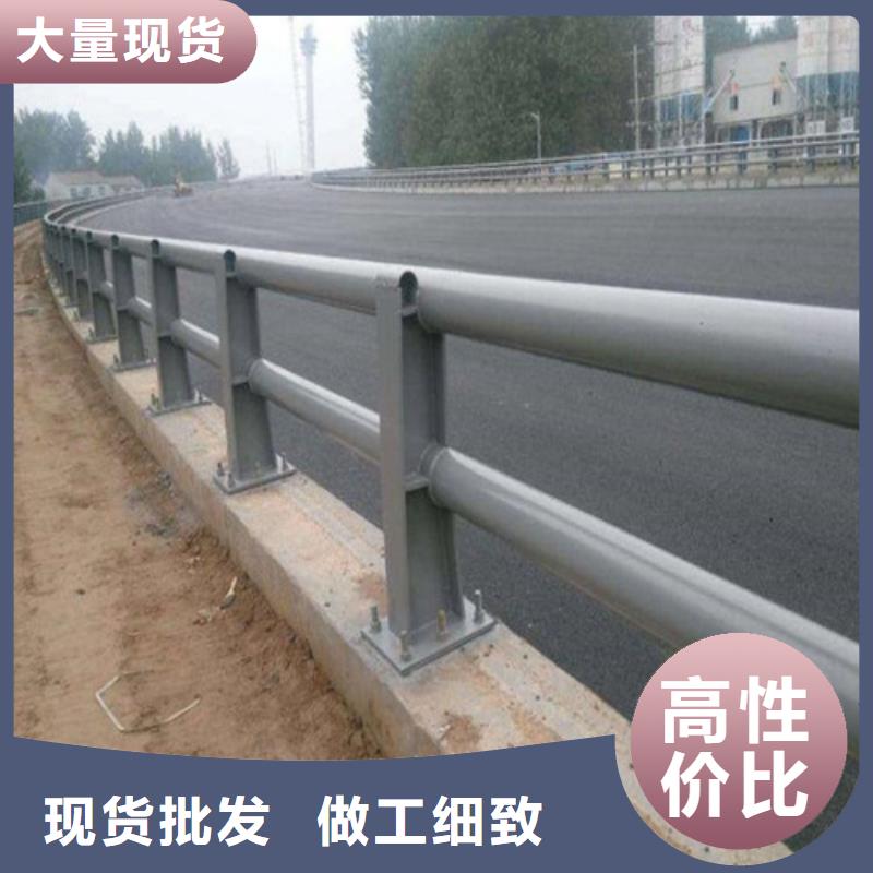 道路防撞护栏厂家现货直销