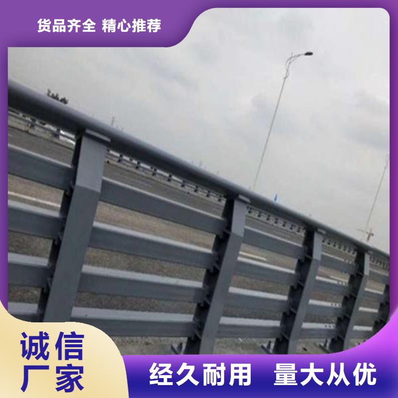 桥梁道路防撞护栏-桥梁道路防撞护栏实力强