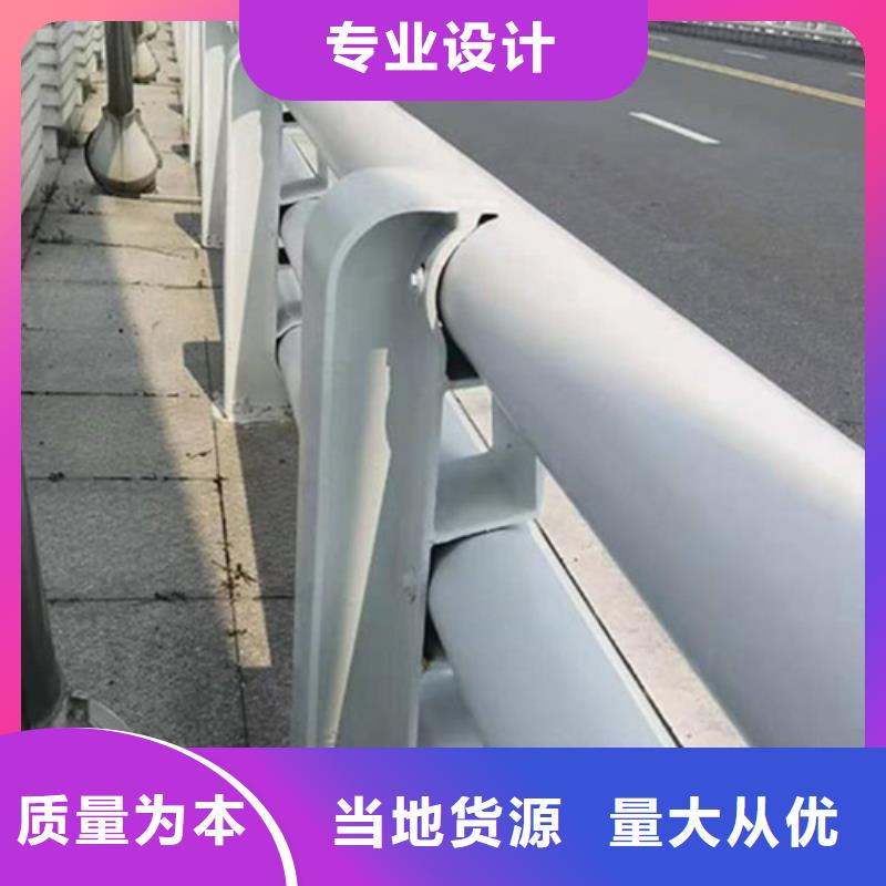 销售公路防撞护栏的厂家