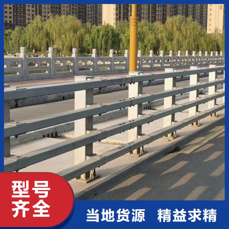 桥梁道路防撞护栏多年生产经验