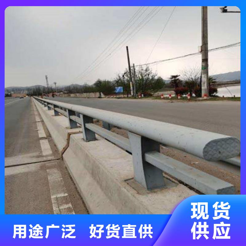 桥梁道路防撞护栏厂家优质厂家