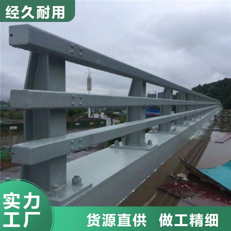 桥梁道路防撞护栏-桥梁道路防撞护栏实力强