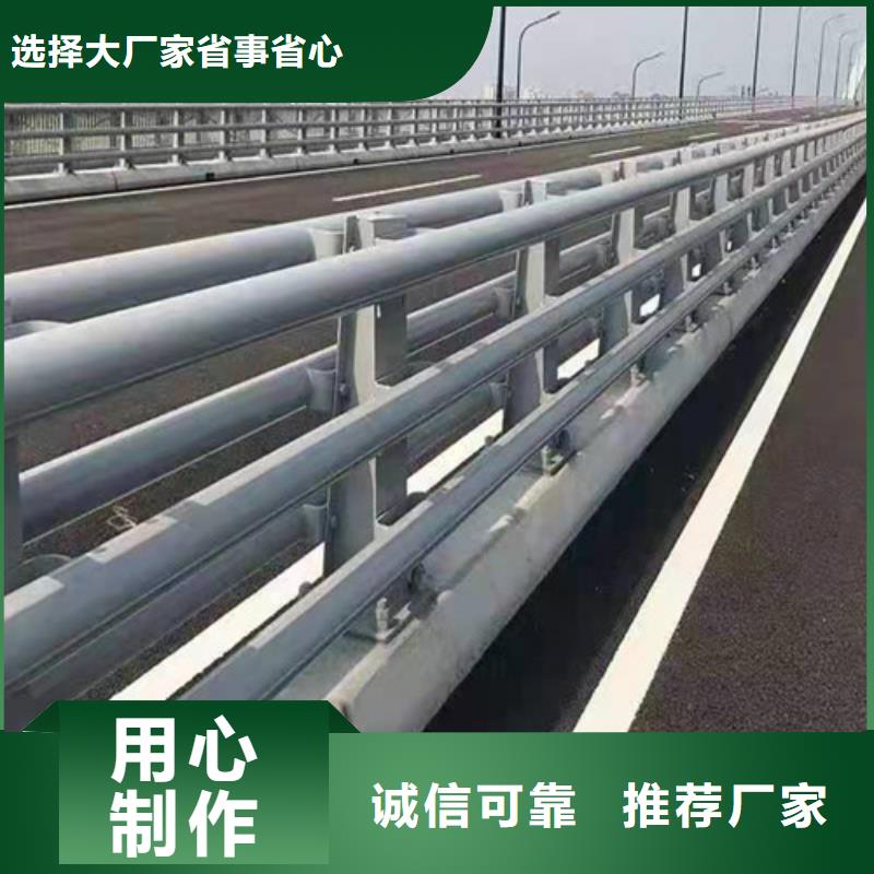 道路桥梁防撞护栏口碑良好