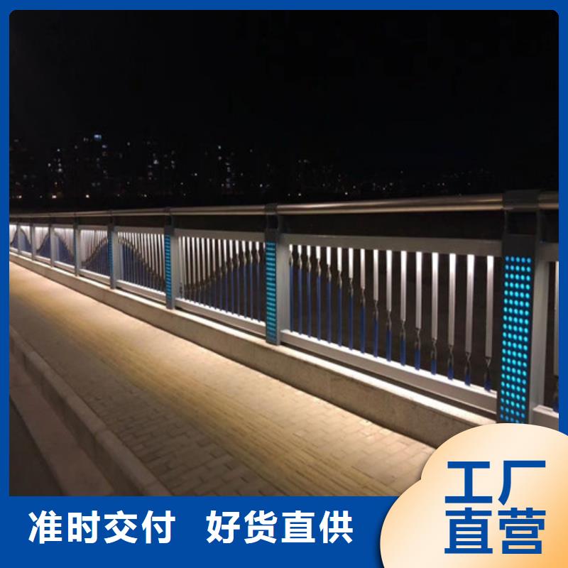 2025发货快速#LED灯光护栏#实体厂家