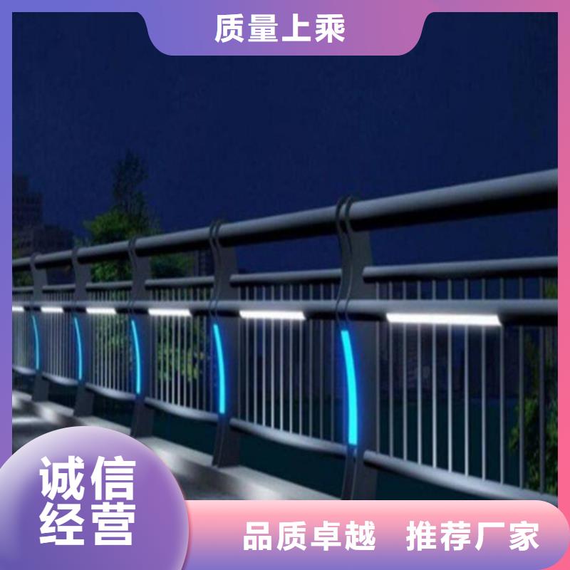 LED灯光护栏厂家定制