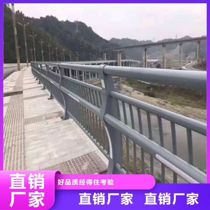 桥梁道路灯光护栏质量好