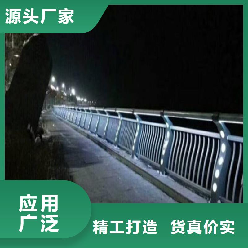 发货及时的桥梁道路灯光护栏厂家