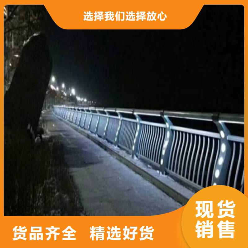 优质道路桥梁灯光防撞护栏厂家厂家