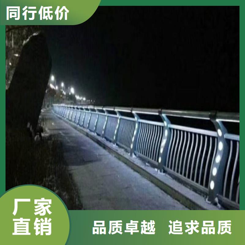 价格合理的路桥灯光护栏生产厂家