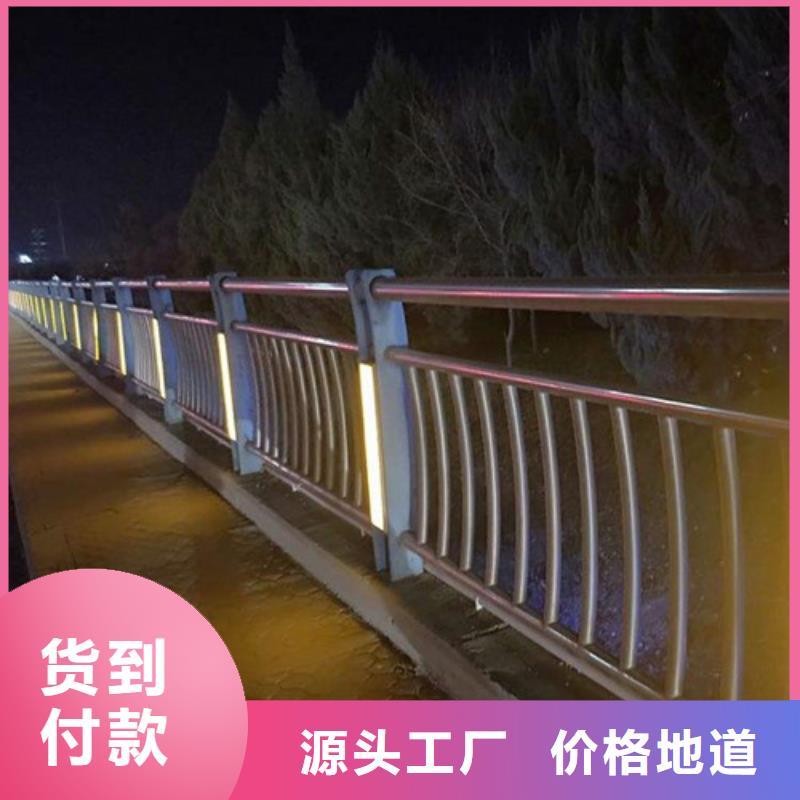 防撞灯光栏杆批发价格