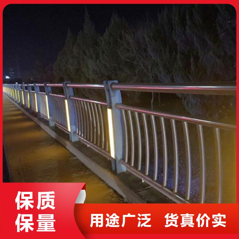 防撞灯光栏杆-防撞灯光栏杆厂家现货