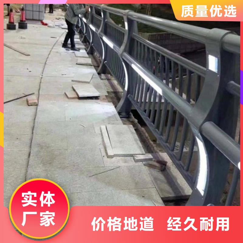 #桥梁道路防撞护栏厂家#厂家现货