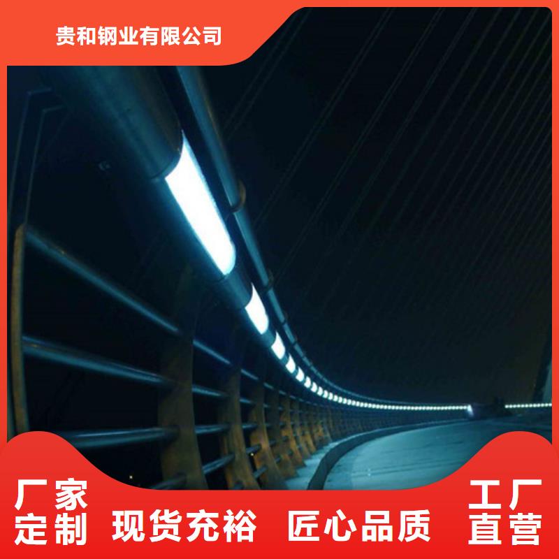 道路灯光护栏款式齐全