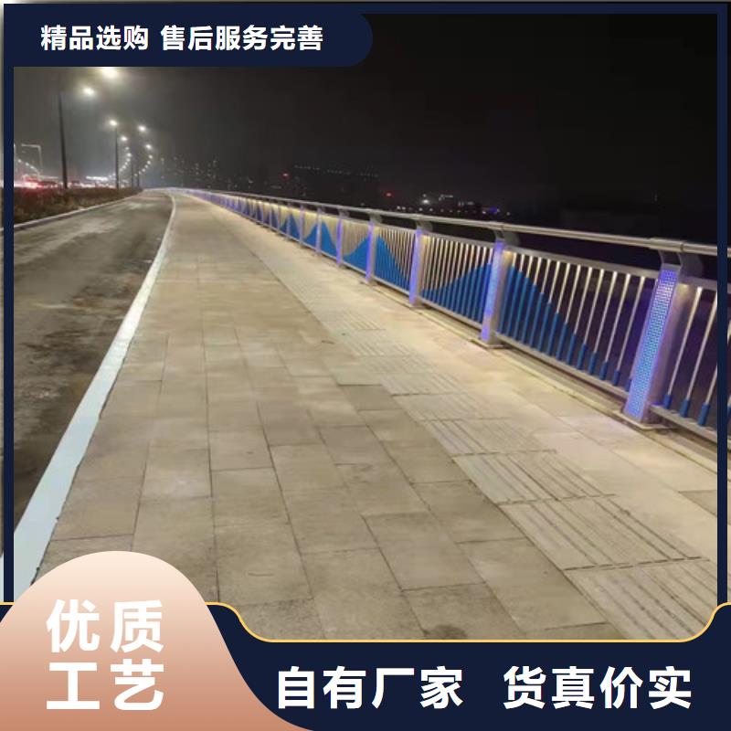 桥梁道路灯光护栏供应商可定制