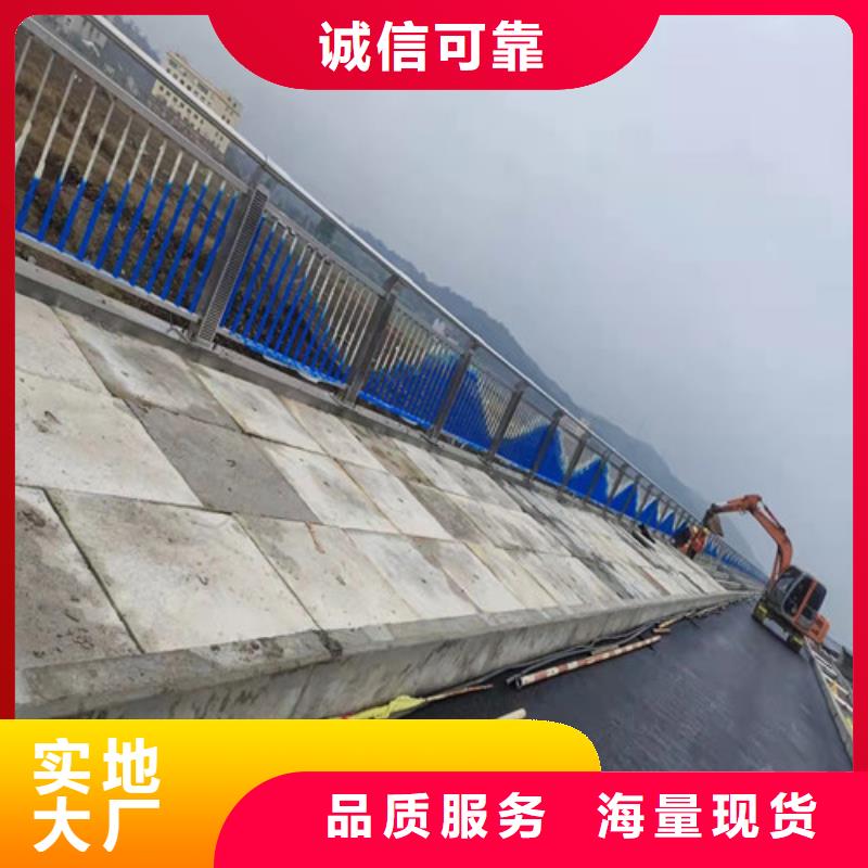 道路桥梁灯光防撞护栏厂家大厂质量可靠