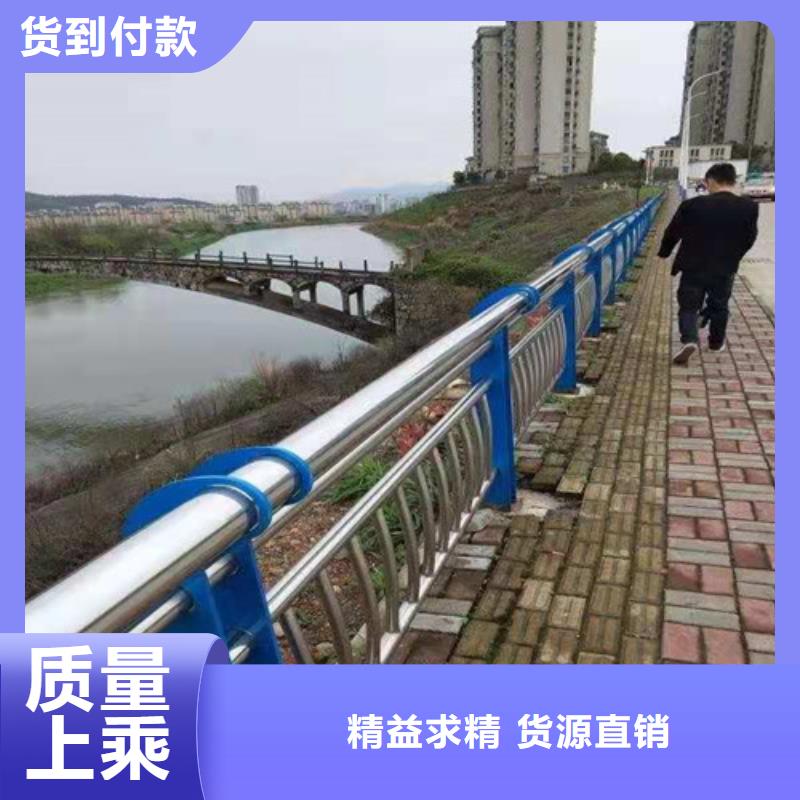 【图】不锈钢复合管河道护栏价格