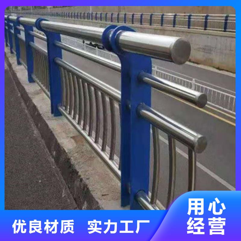 桥梁道路护栏价格货源充足