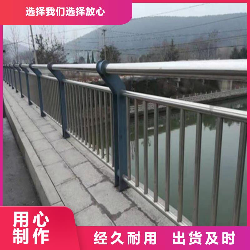 不锈钢河道护栏价格合理