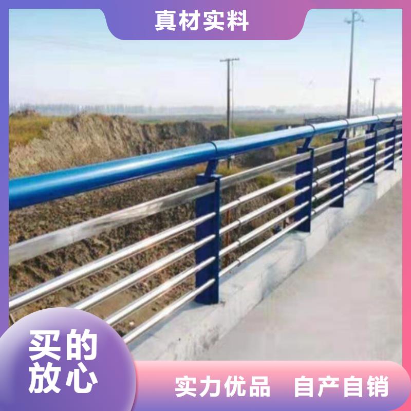 不锈钢河道栏杆款式齐全