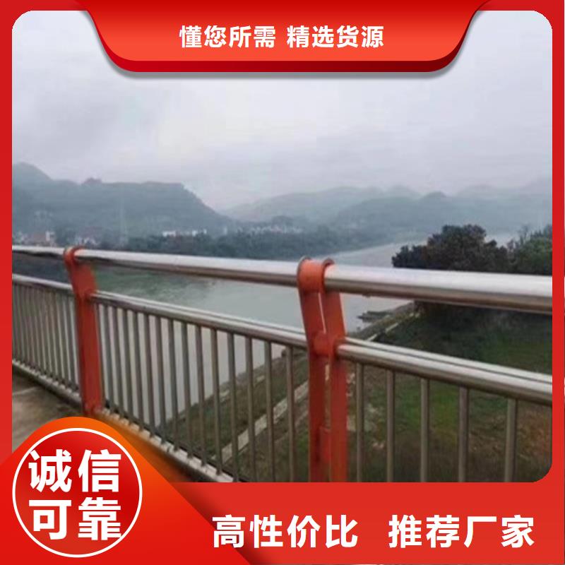 不锈钢河道栏杆供货速度快