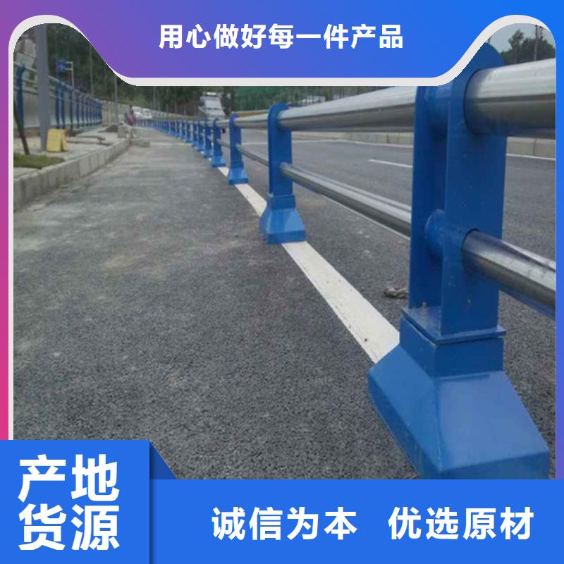 201道路隔离护栏全国配送