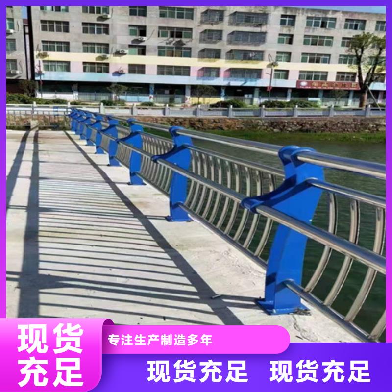 不锈钢复合管河道护栏_不锈钢复合管河道护栏有限公司