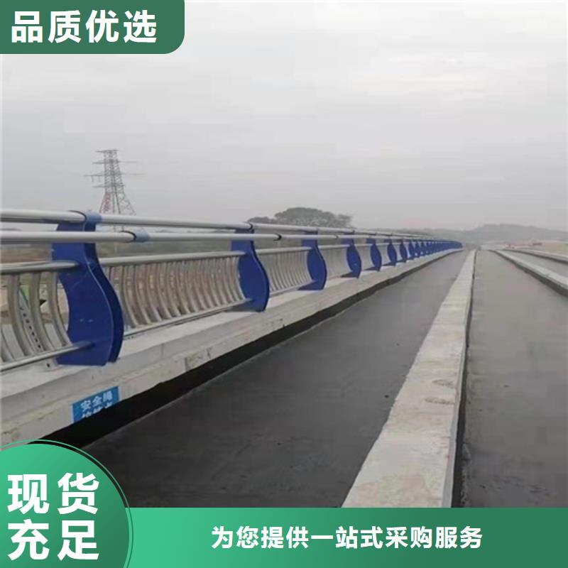 不锈钢道路护栏批发