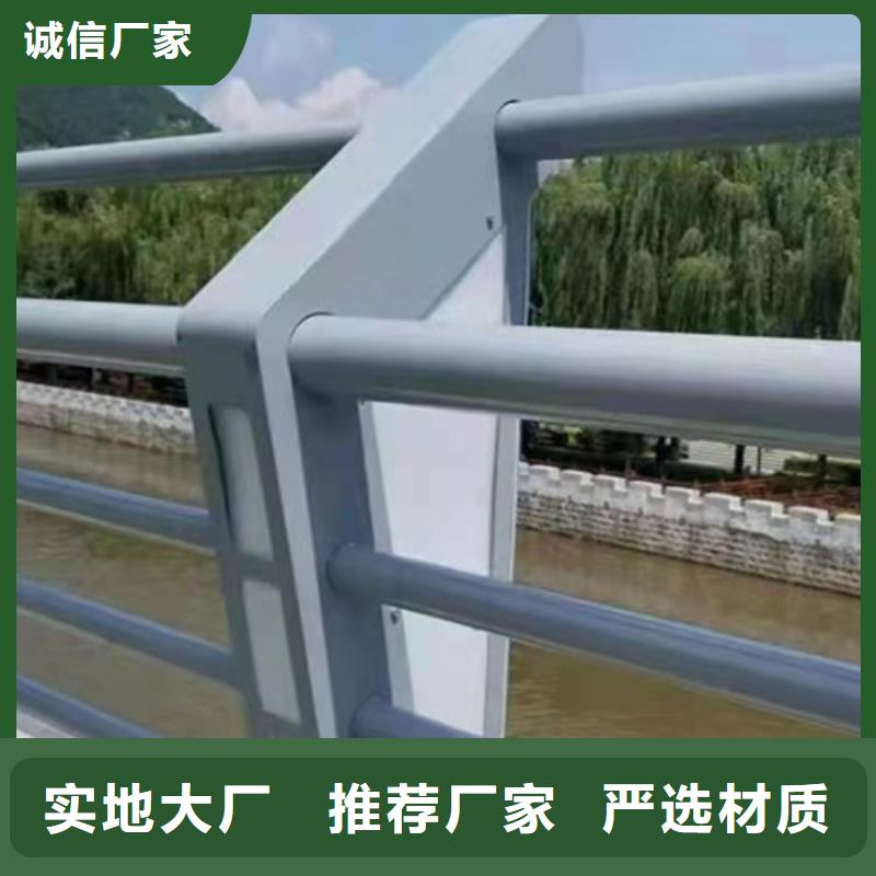 铝合金道路护栏购买