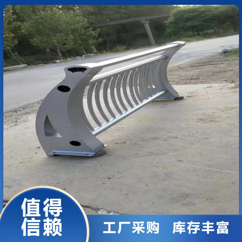 铝合金道路护栏发货快