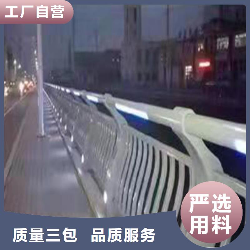 定制河道护栏公司