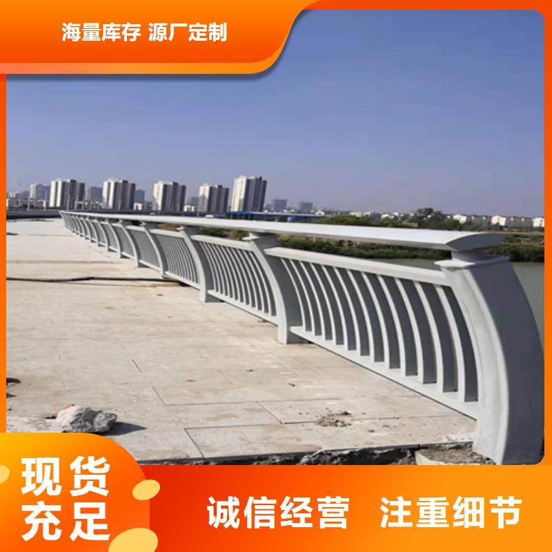 铝合金道路护栏市场现货价格